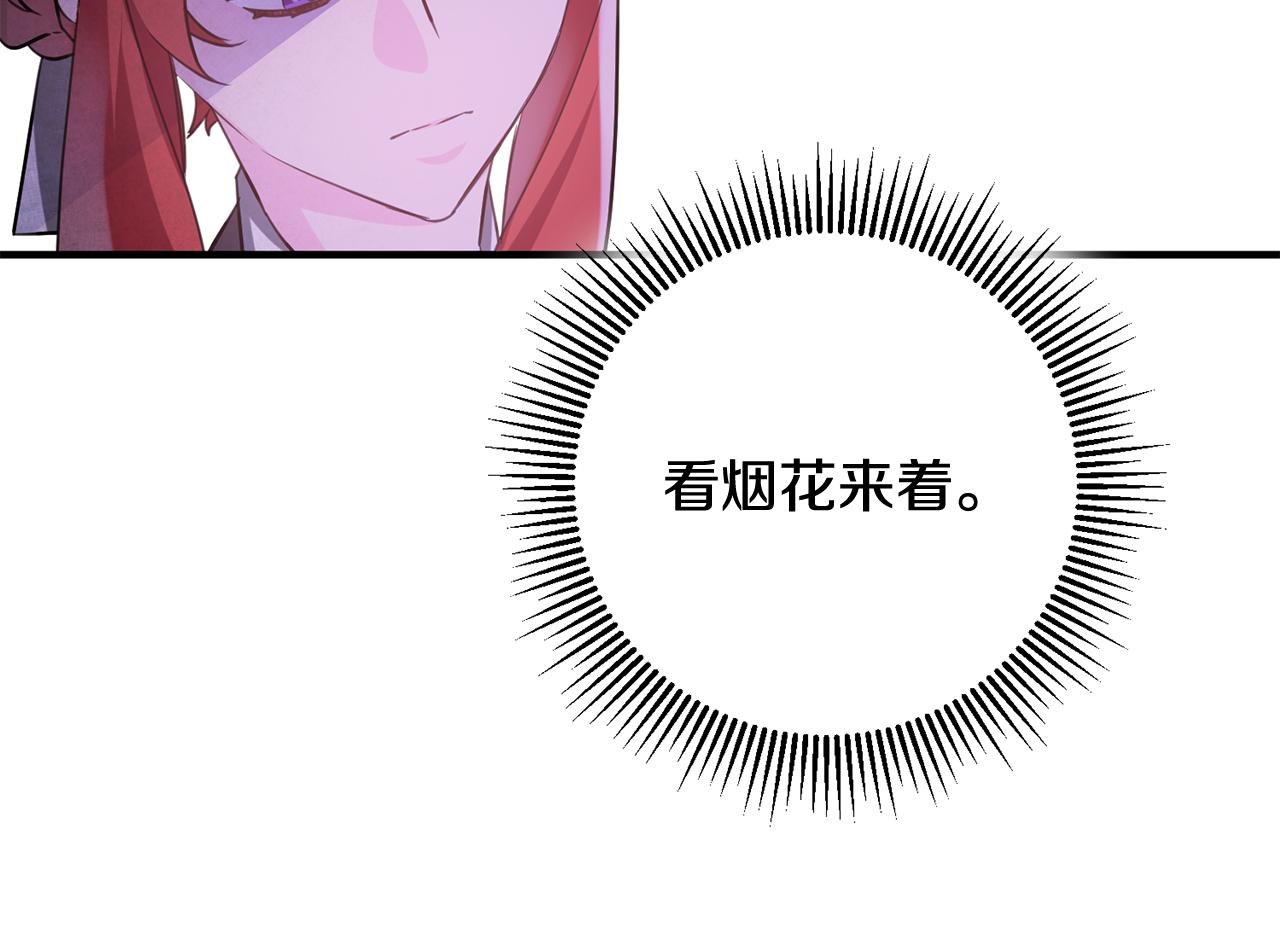 第54话 沉睡45