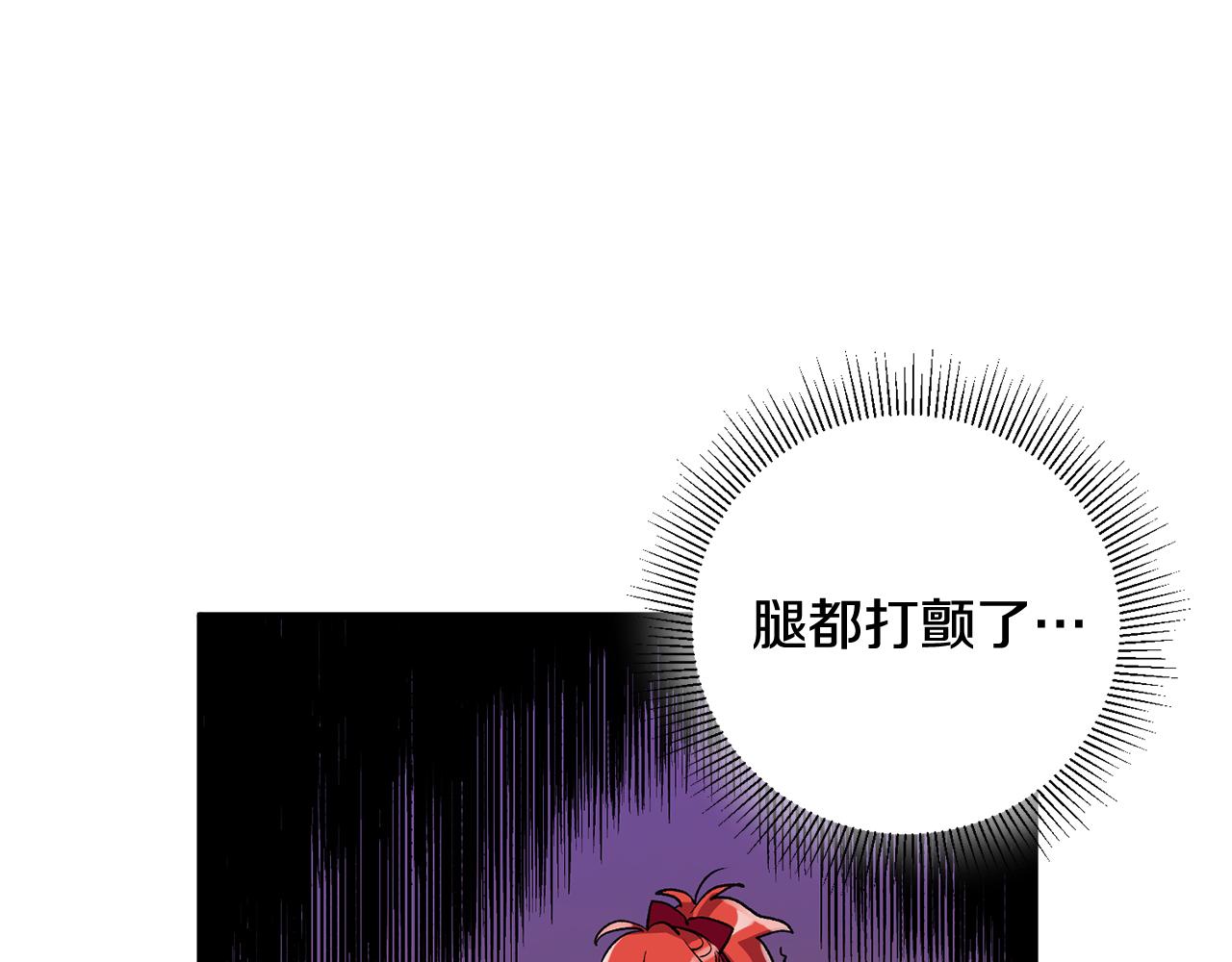 第6话 找人9