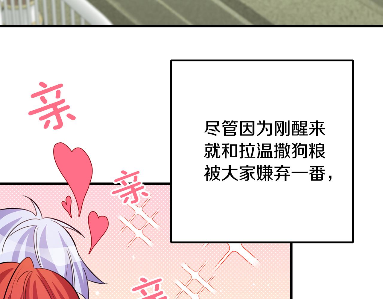 完结篇 求婚164