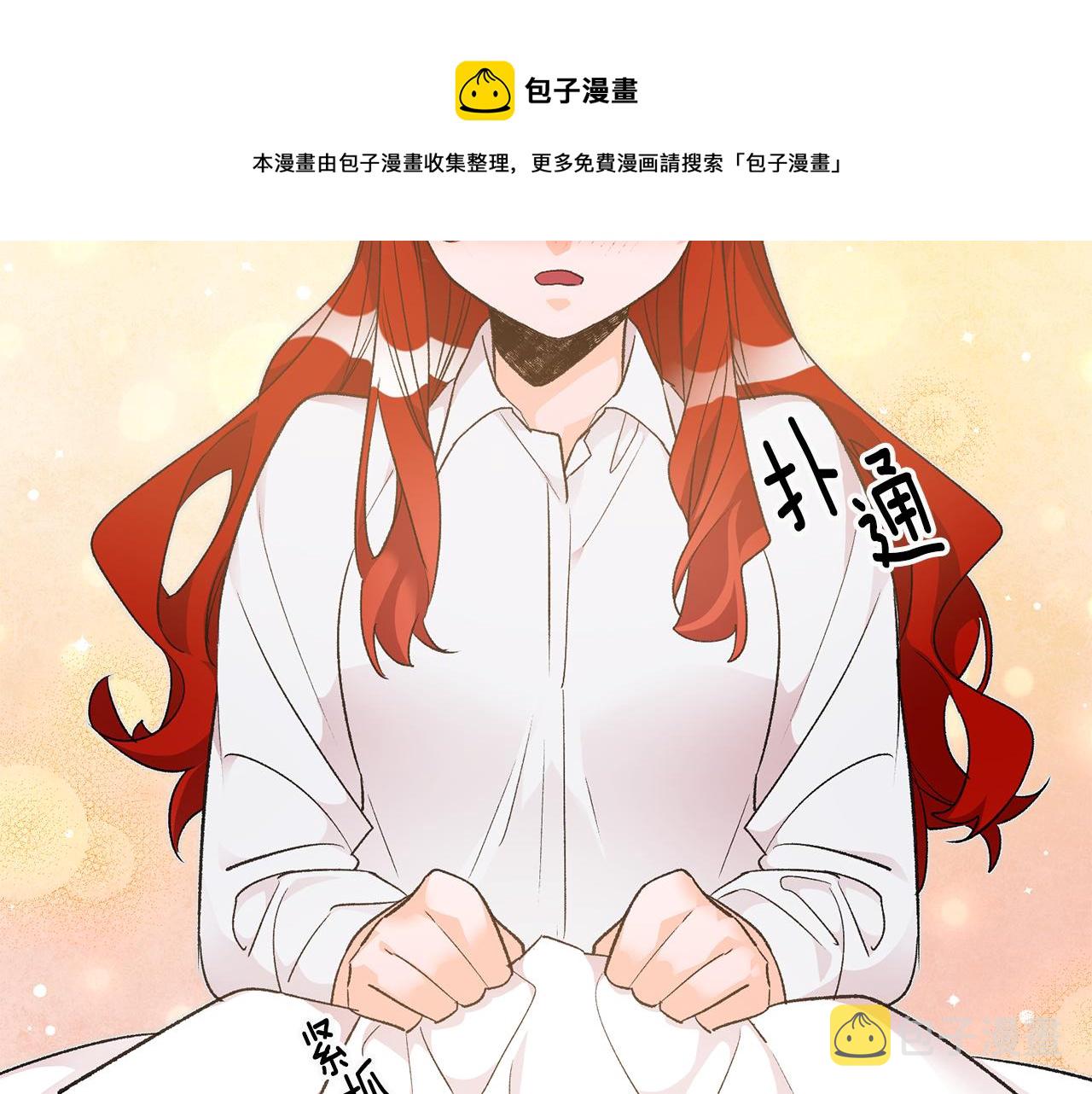 第31话 太受欢迎40