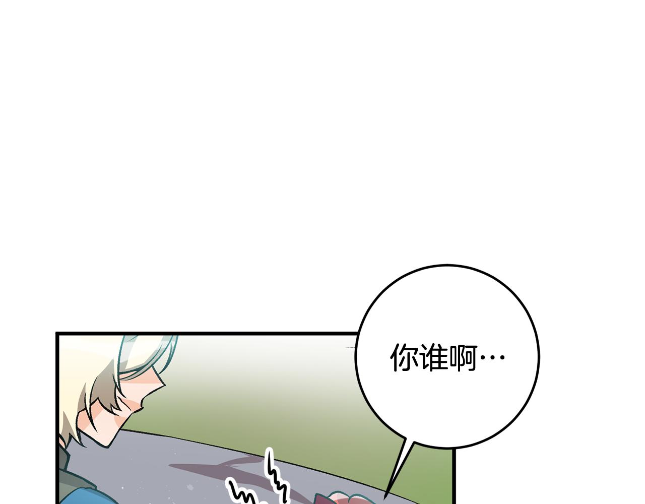 第7话 师父9