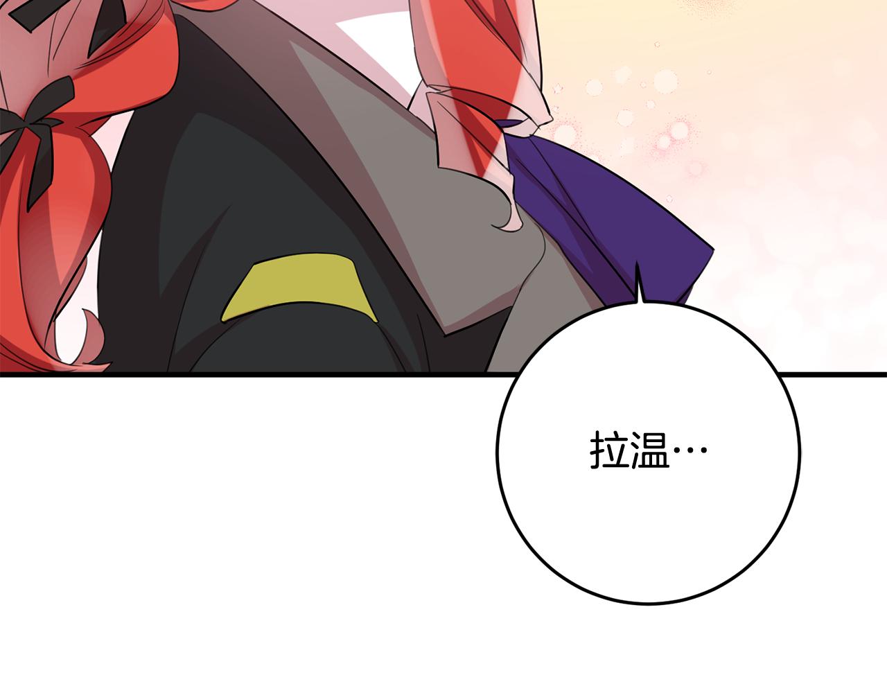 第52话 改变53
