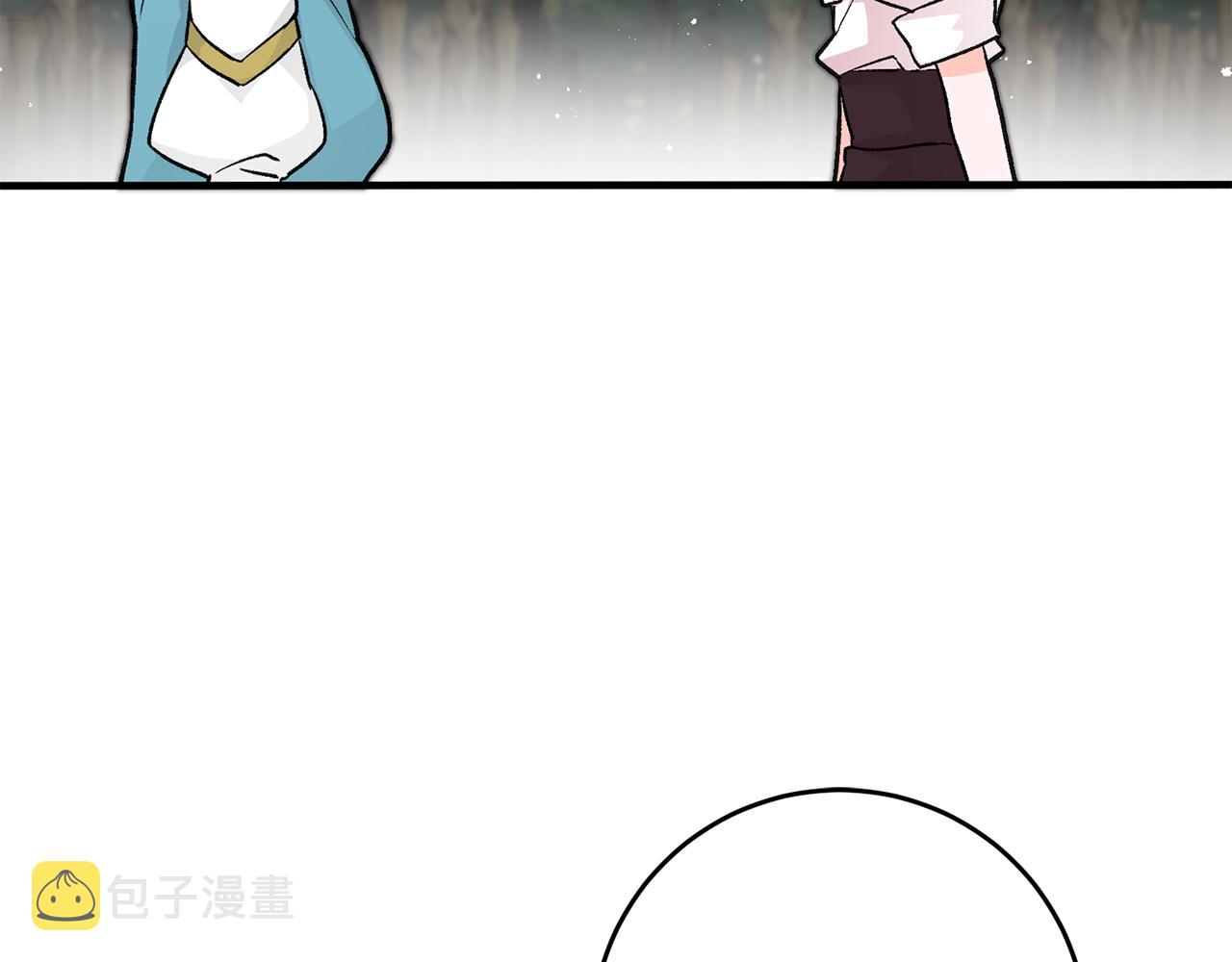 第9话 拒绝套路32