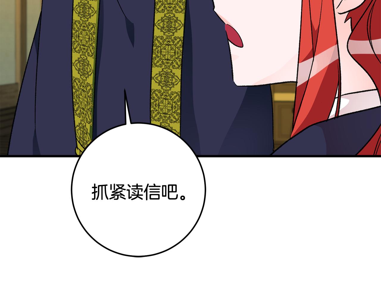 第14话 治癒男神96