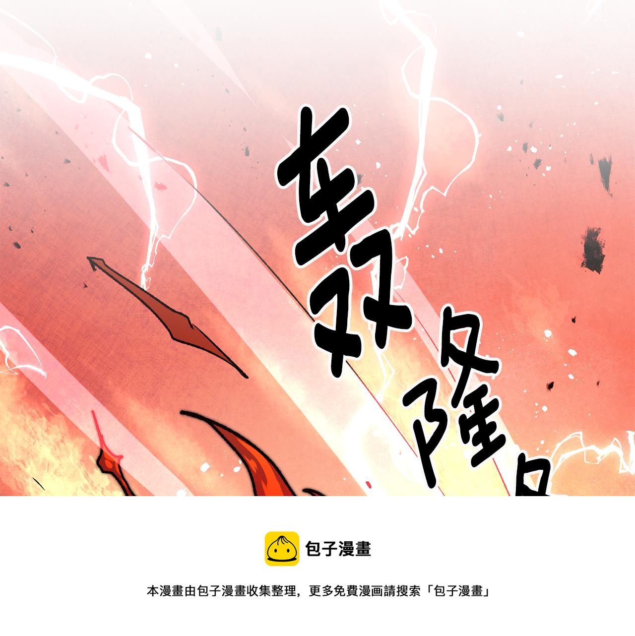 第29话 近距离探险148
