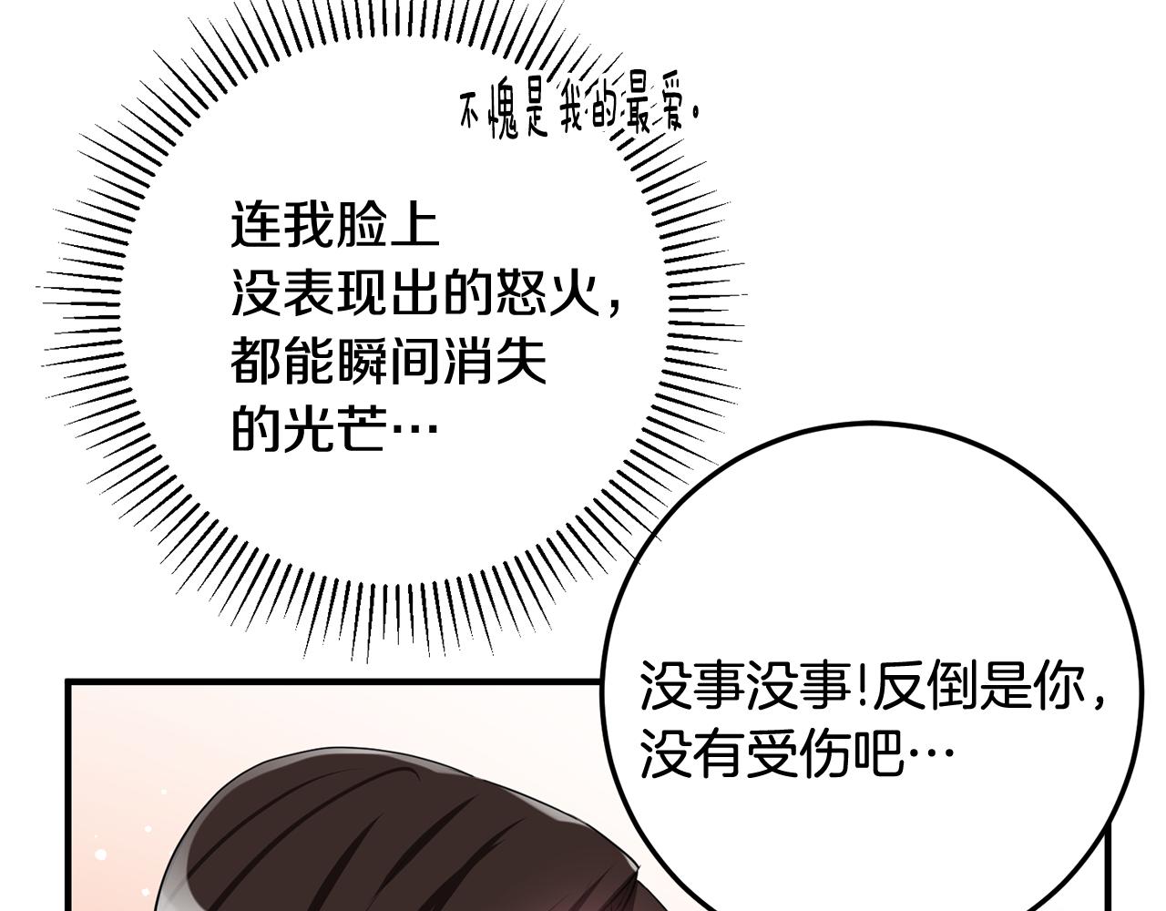 第42话 再次偶遇148