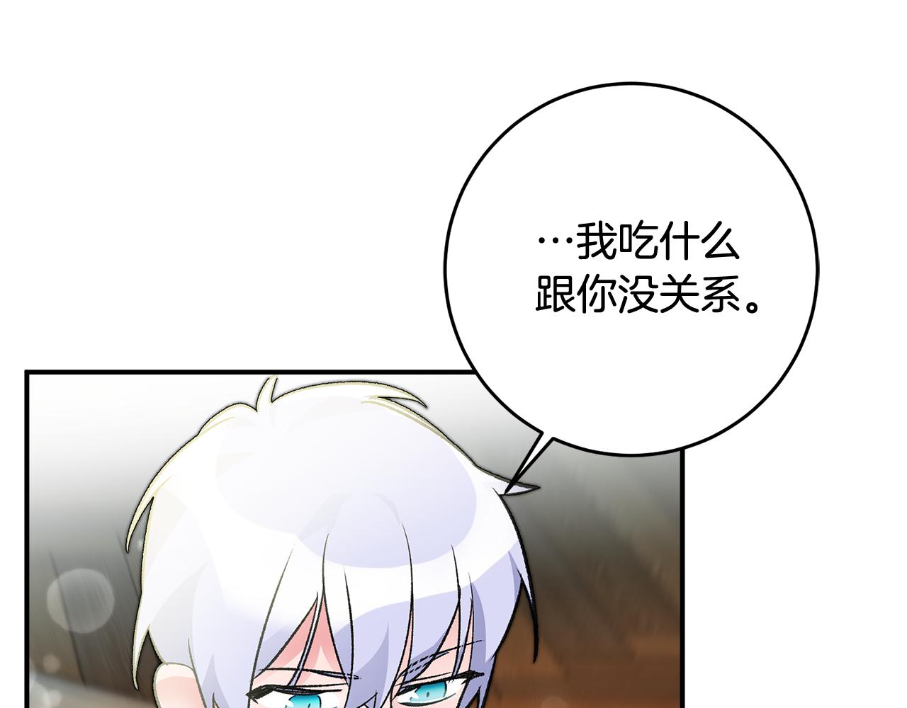 第21话 男神吃醋14