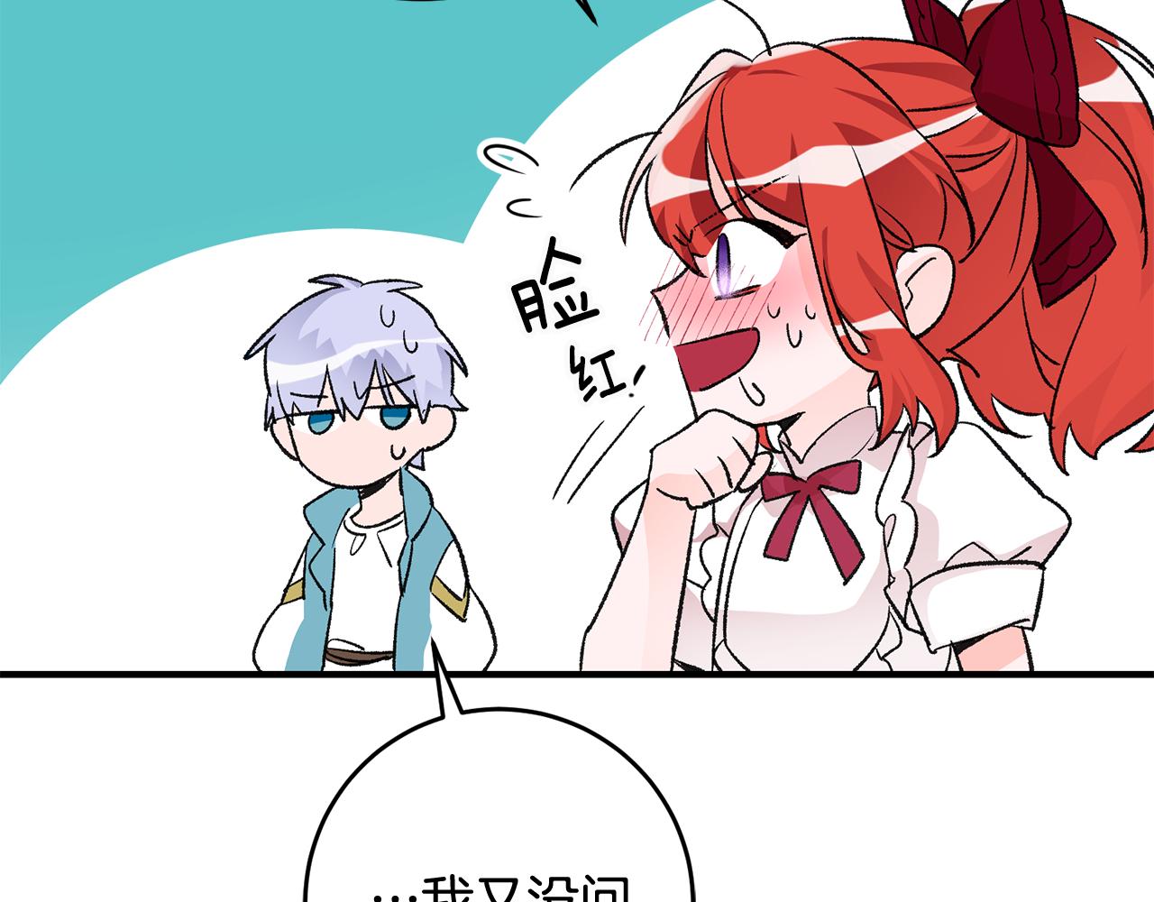 第14话 治癒男神164
