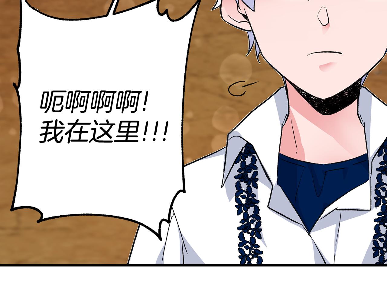 第15话 跟男神同牀78