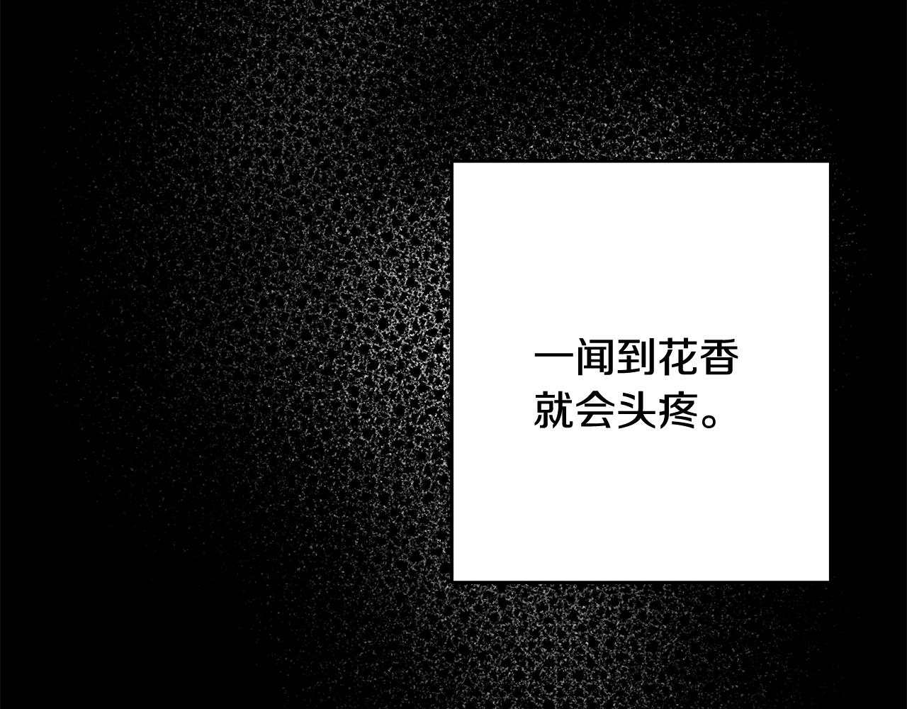 第14话 治癒男神185