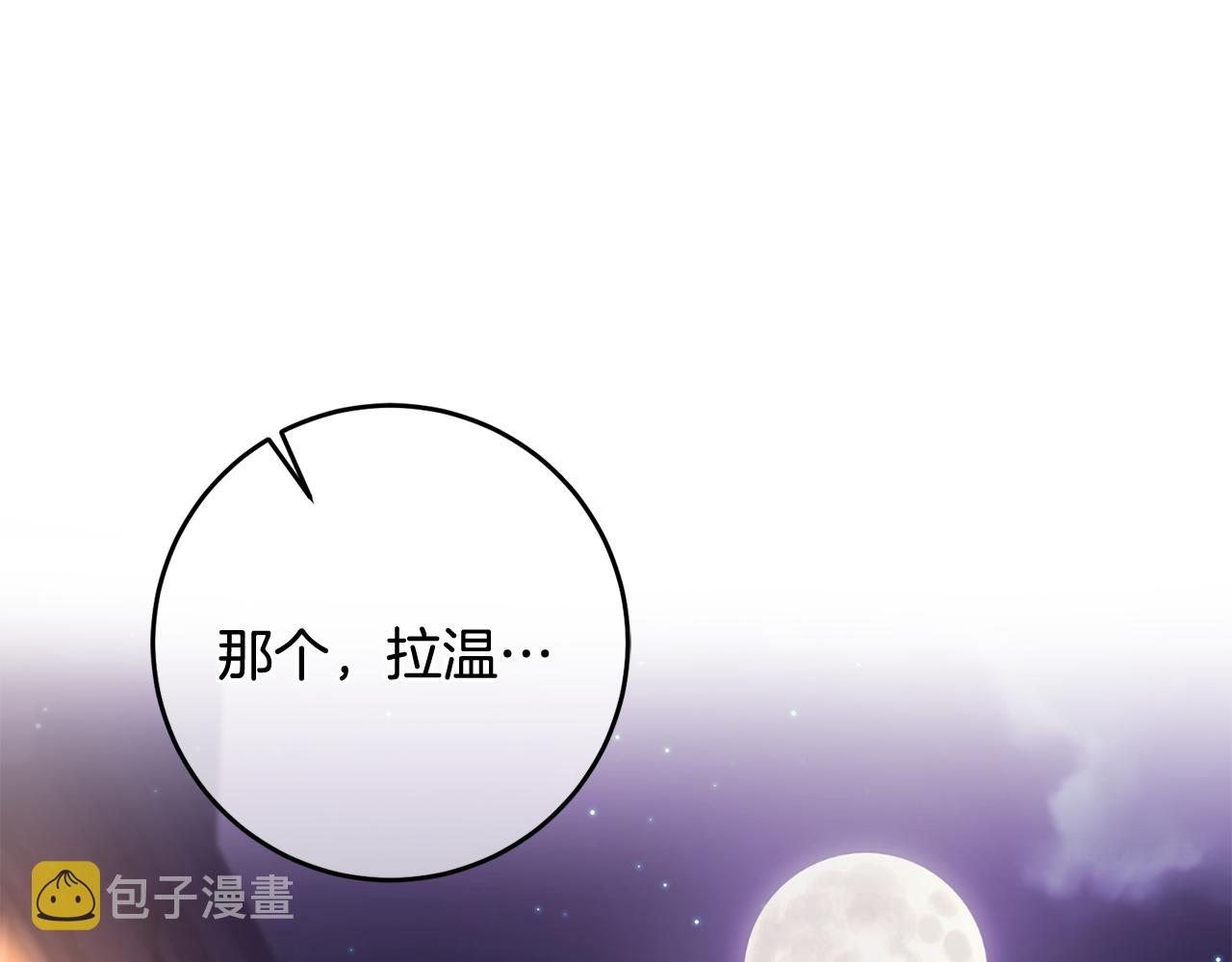 第13话 一起过生日50