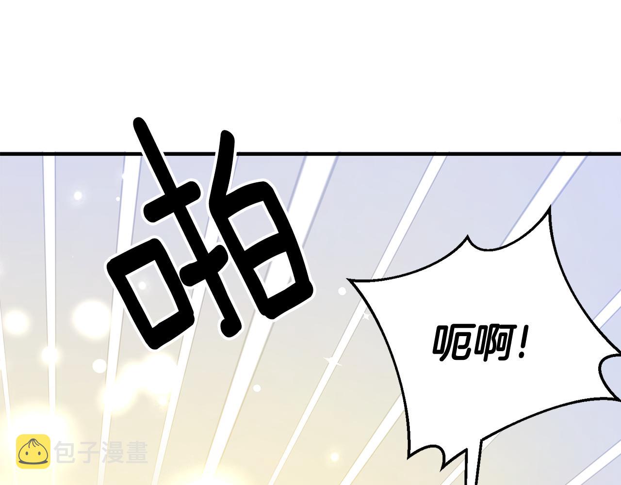 第41话 当衆接吻94