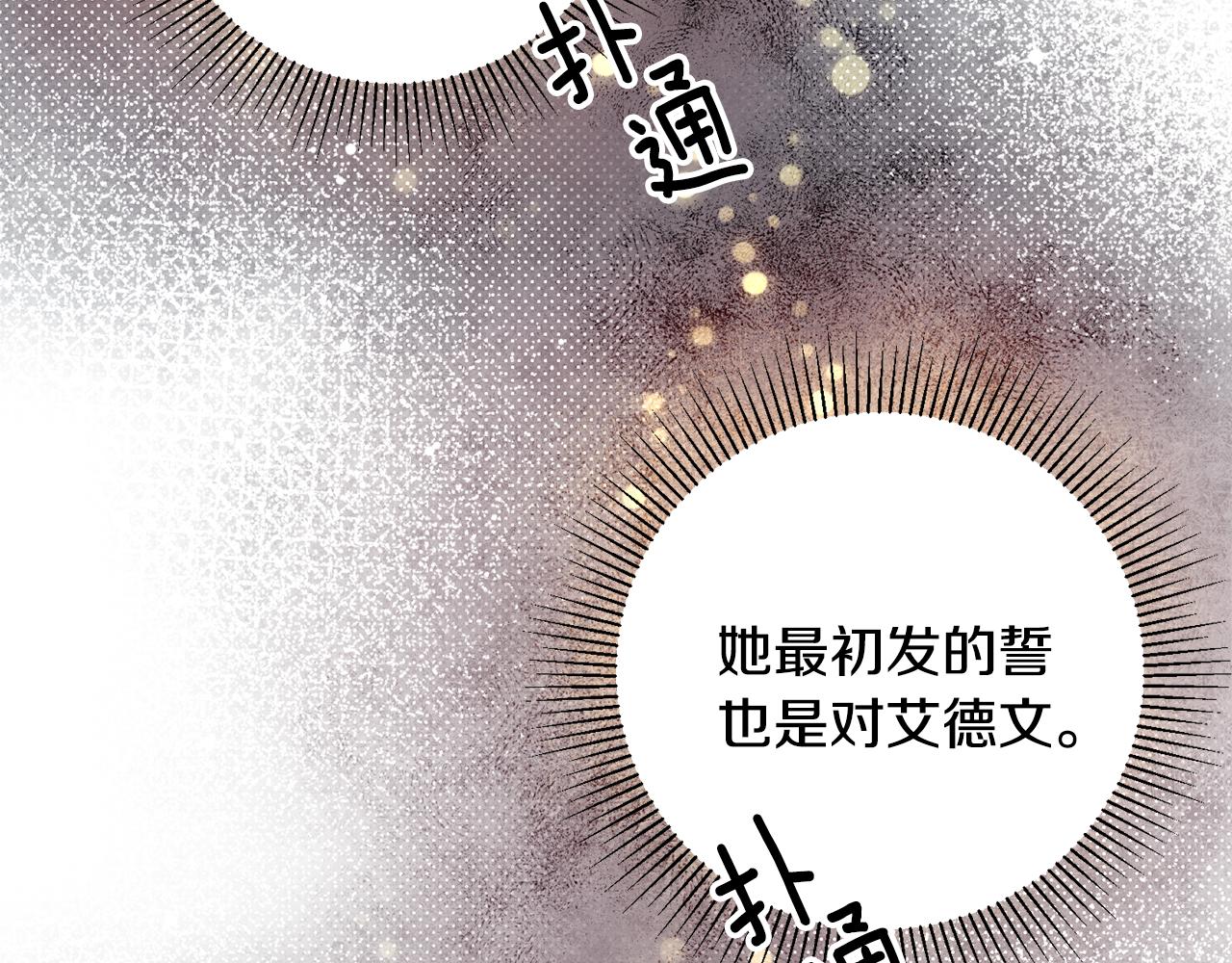 第38话 女主登场147