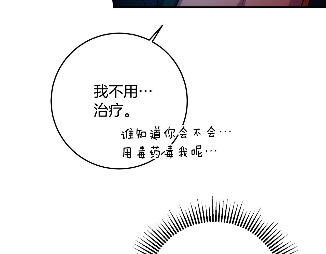 第70话 感谢89