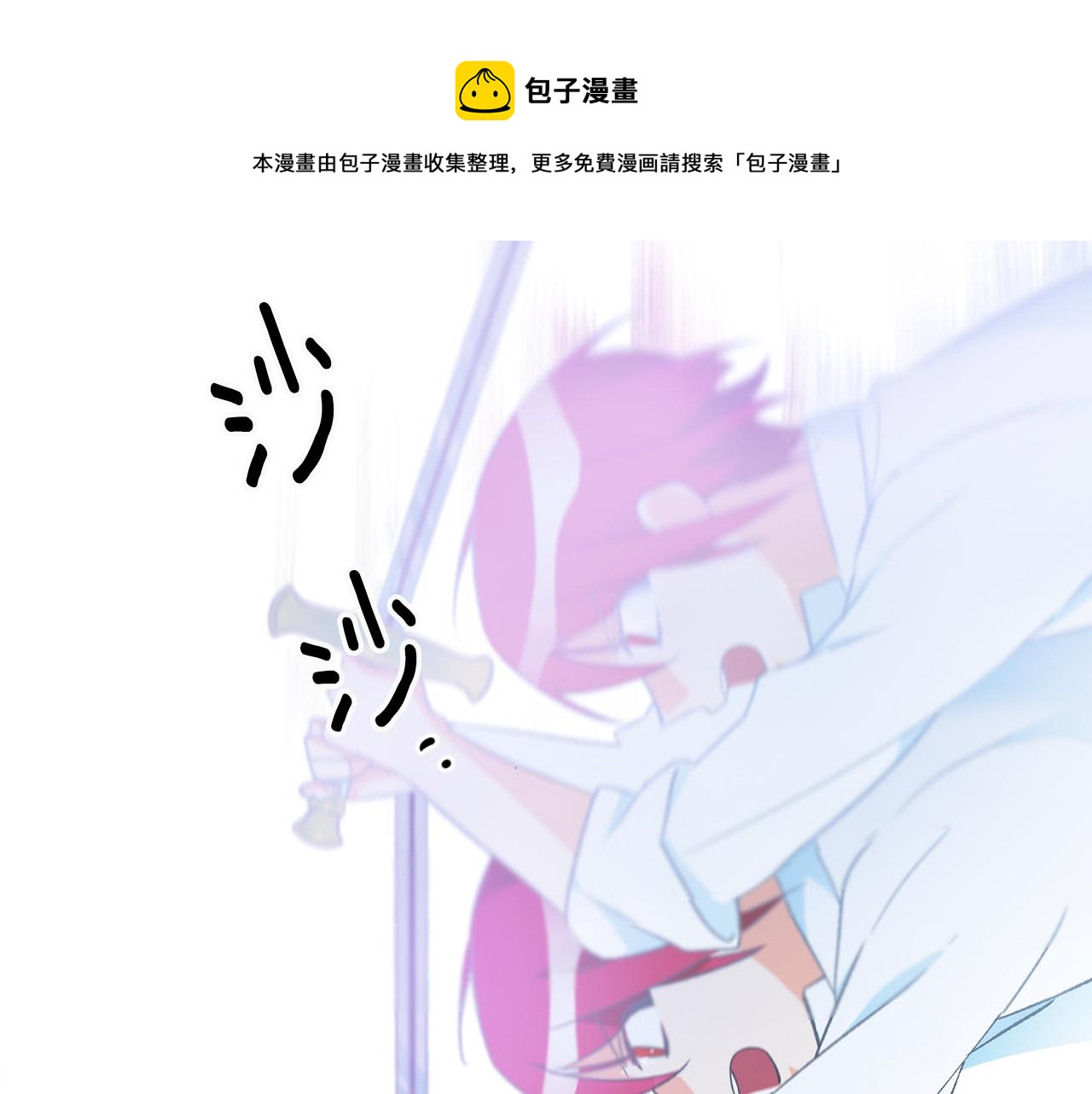 第25话 爲女神拼了100