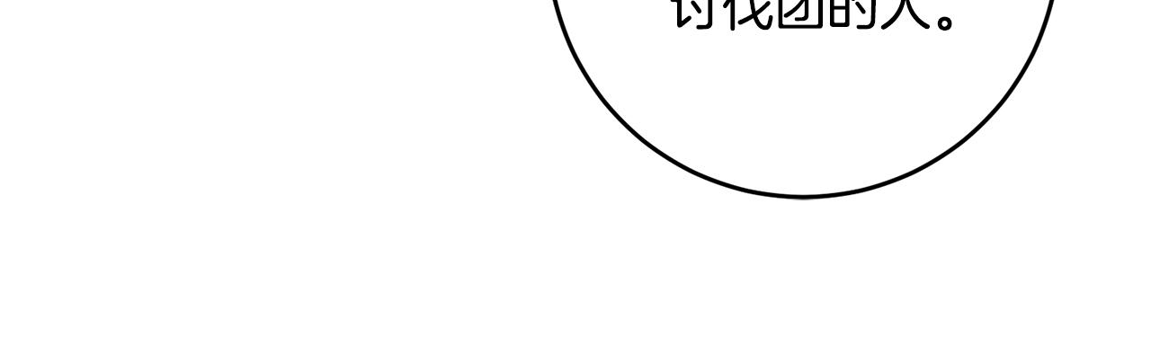 第69话 通过面试12