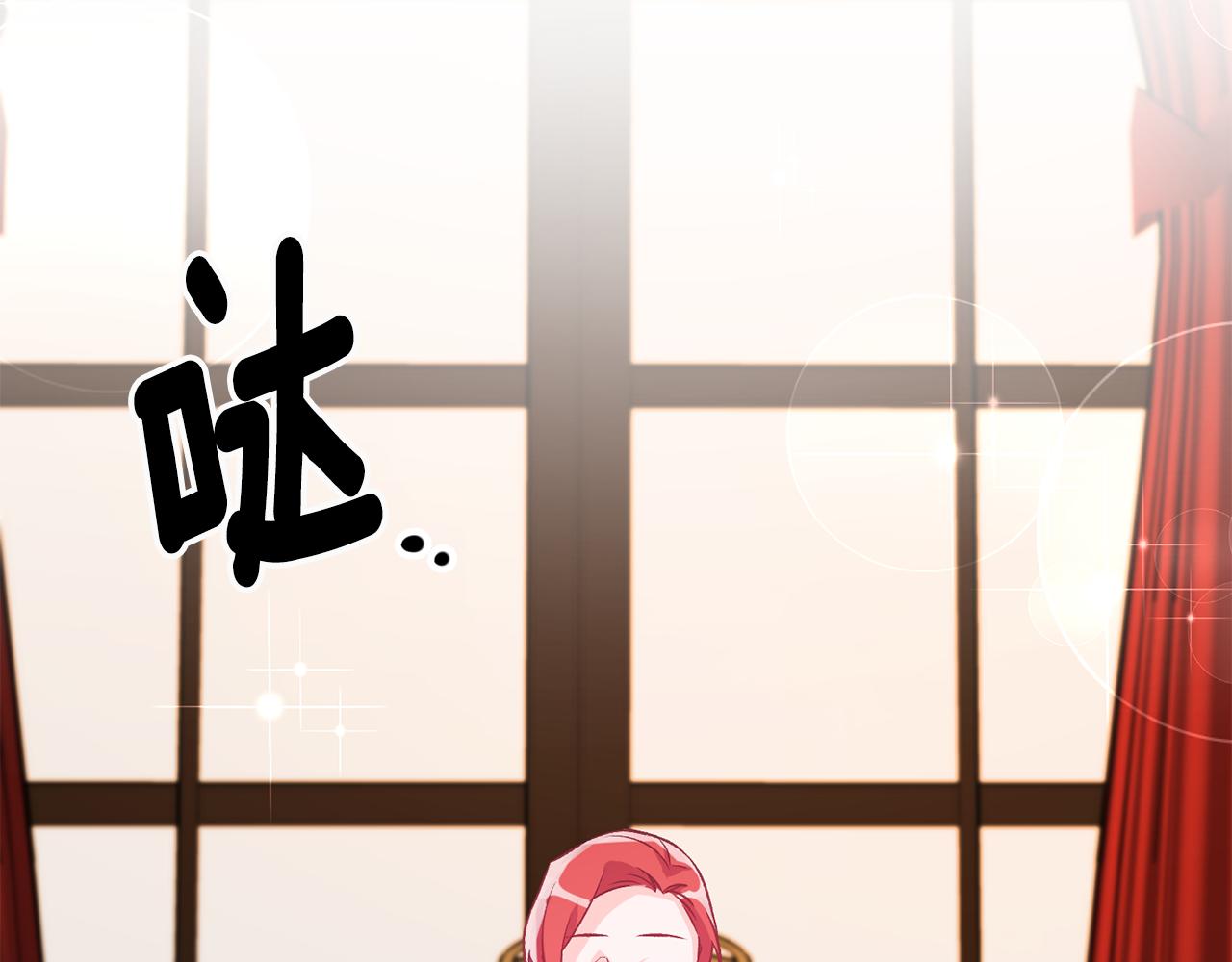 第4话 道歉174