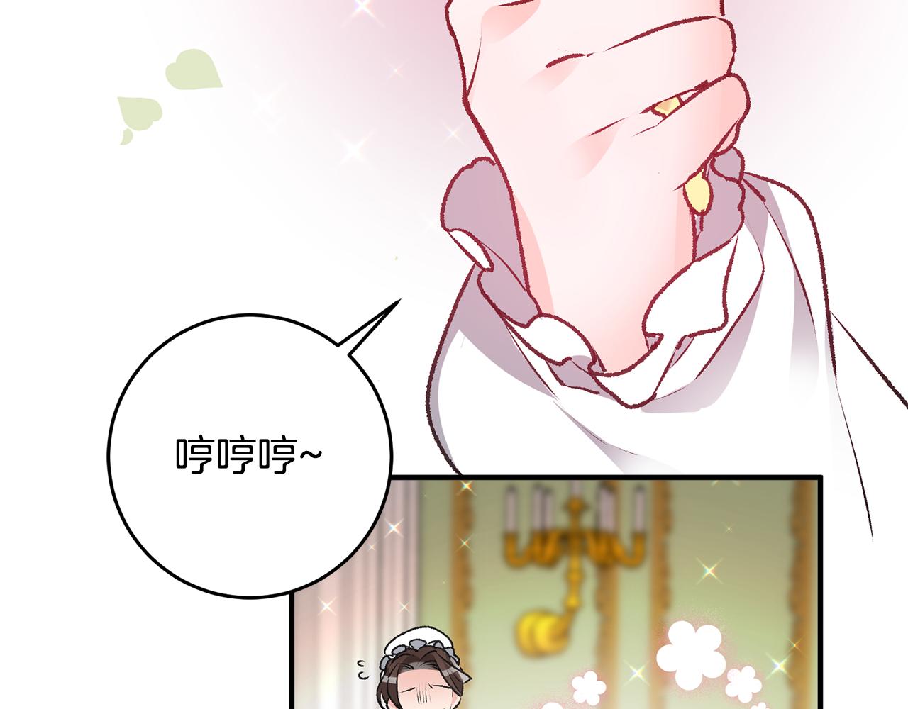 第1话 不是梦啊182