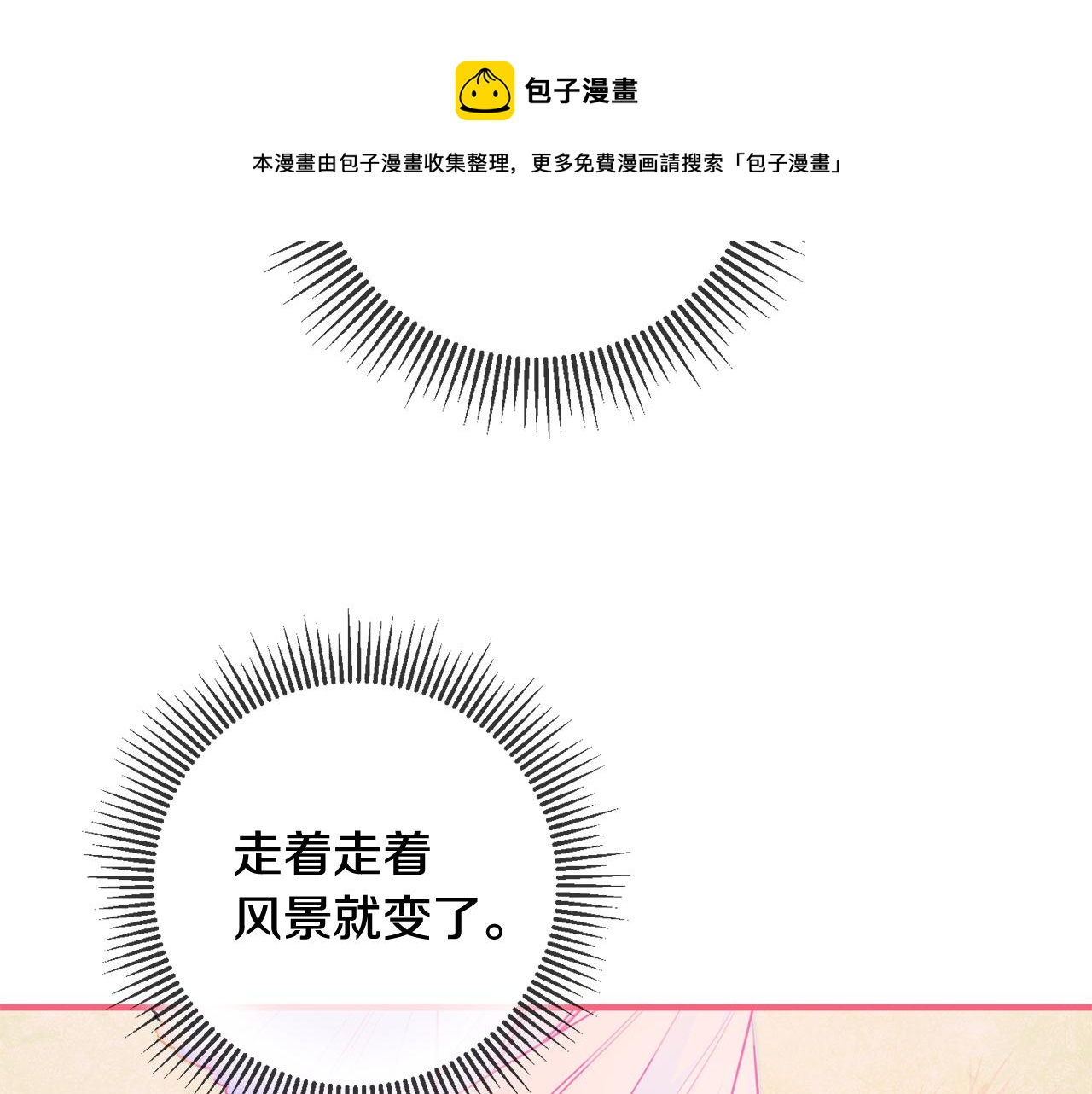 第57话 项链106
