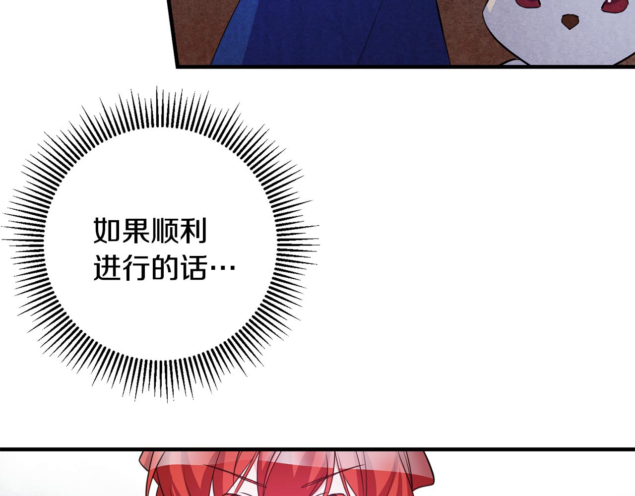 第79话 救人行动95