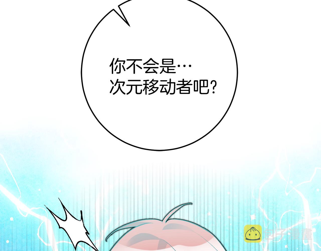 第33话 深情表白25