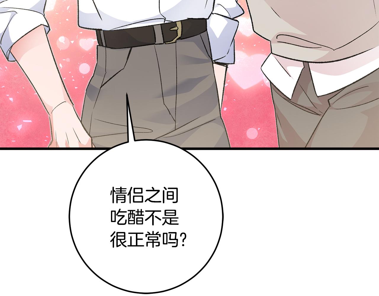 第34话 主动71