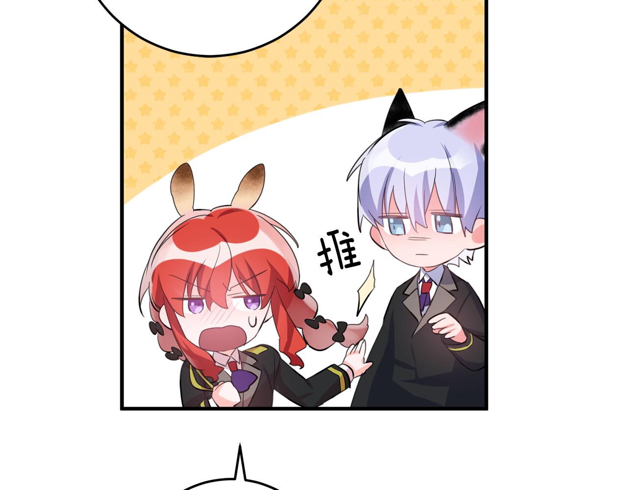 第51话 计划泡汤31
