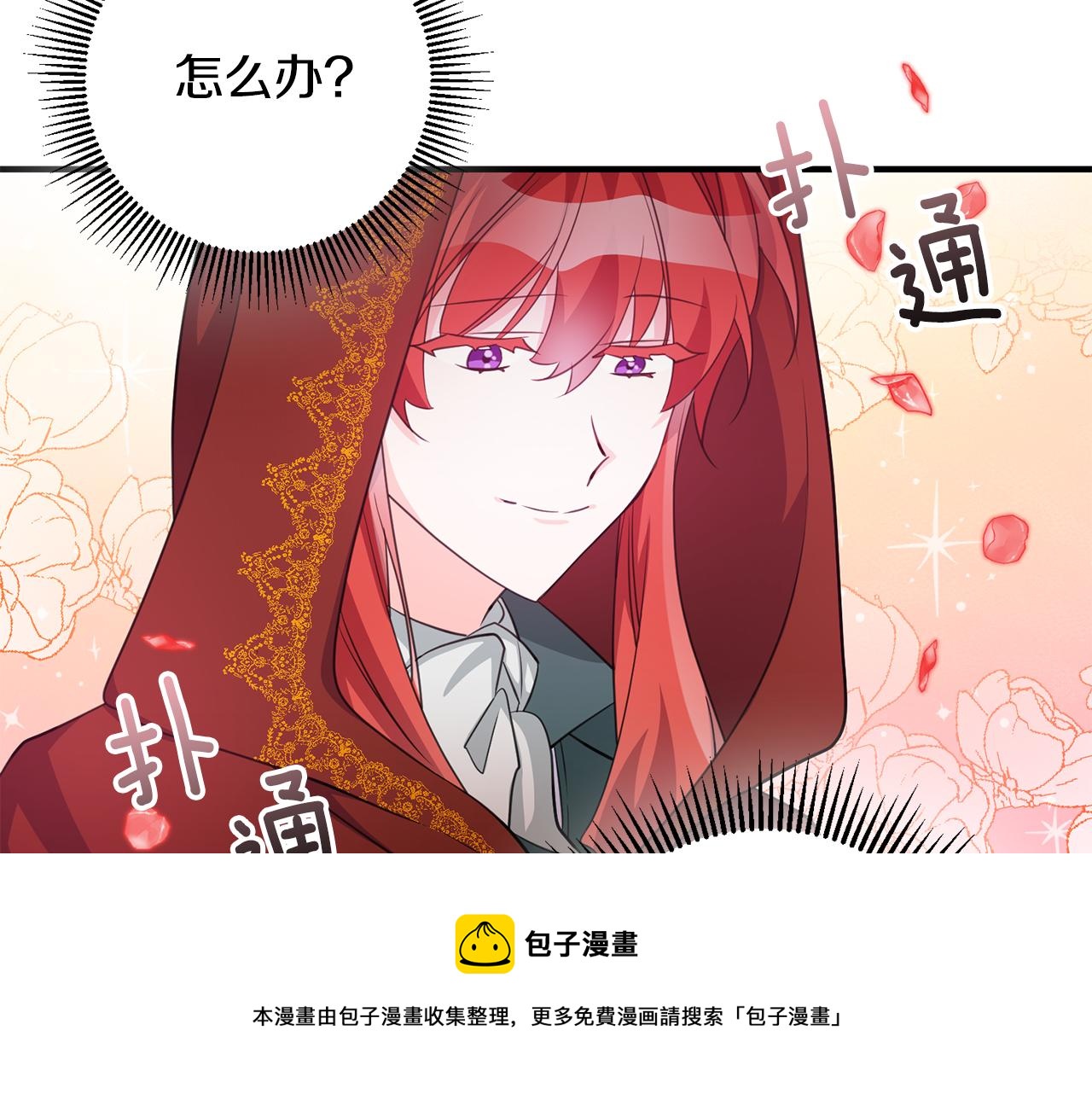 第73话 人情债102