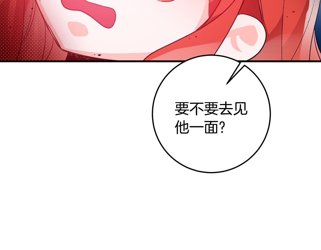 第35话 新的预言140