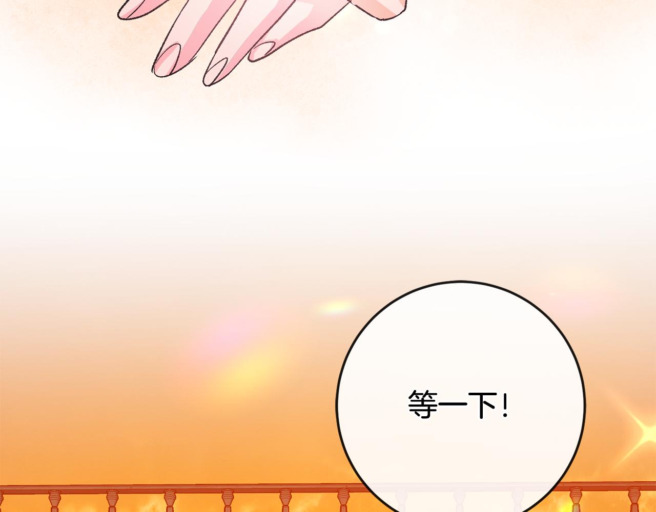 第40话 莫名讨厌71