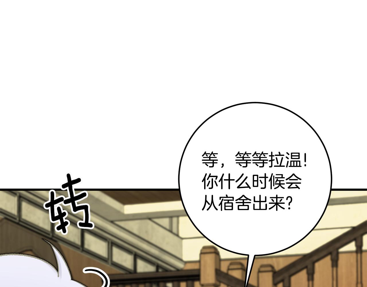 第16话 被告白126