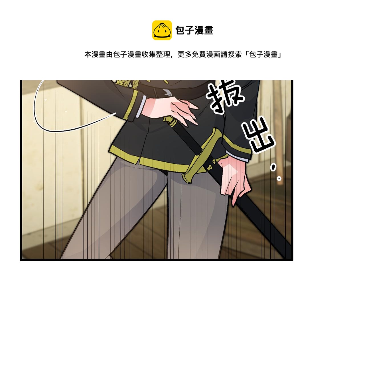 第31话 太受欢迎74