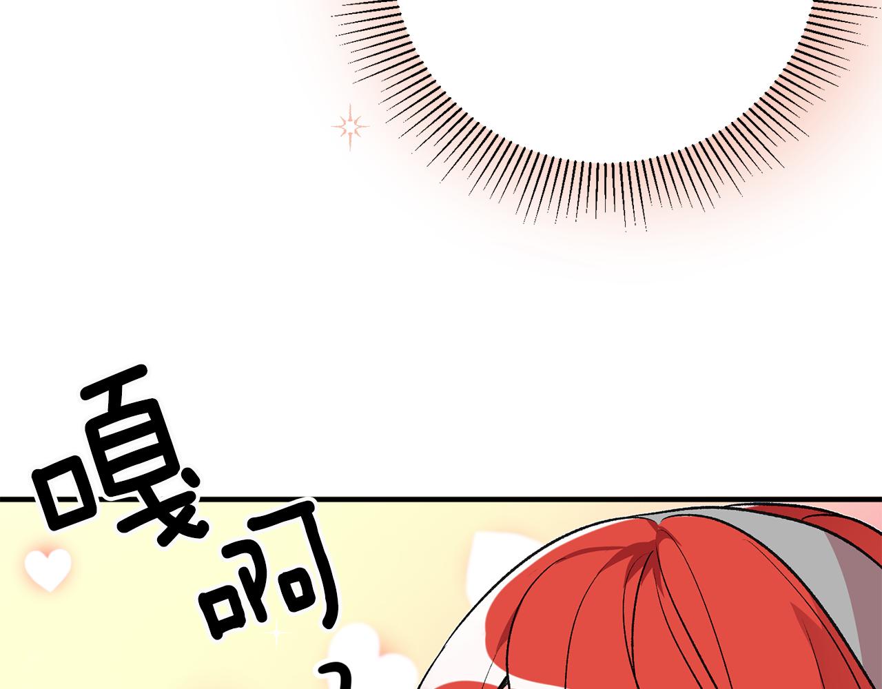 第15话 跟男神同牀63
