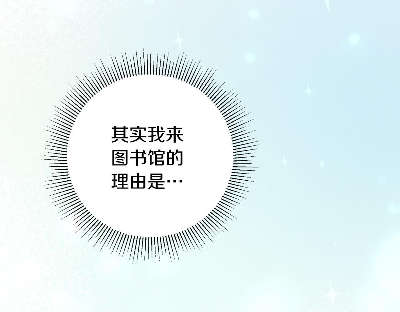 第19话 牛皮糖106