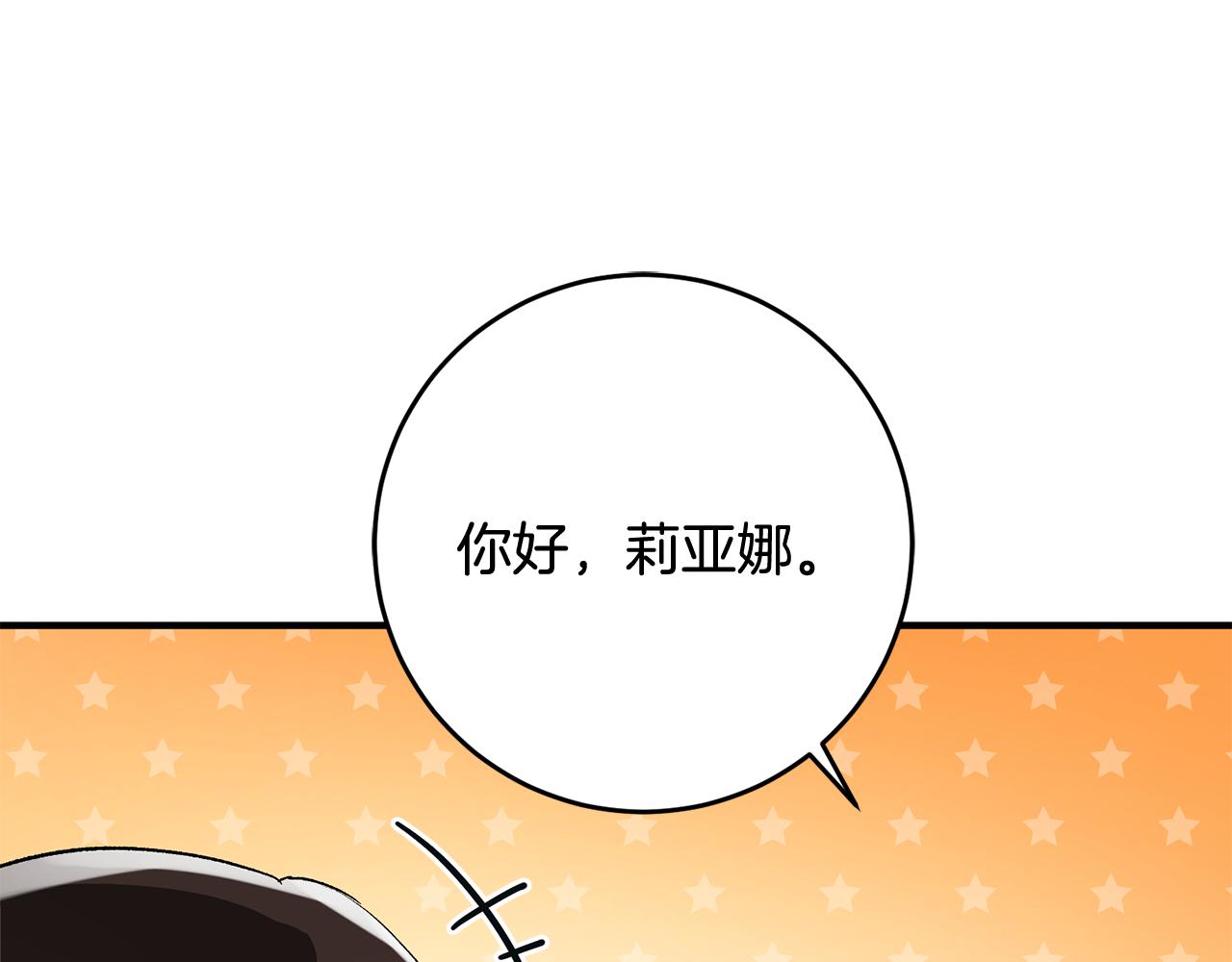 第41话 当衆接吻36