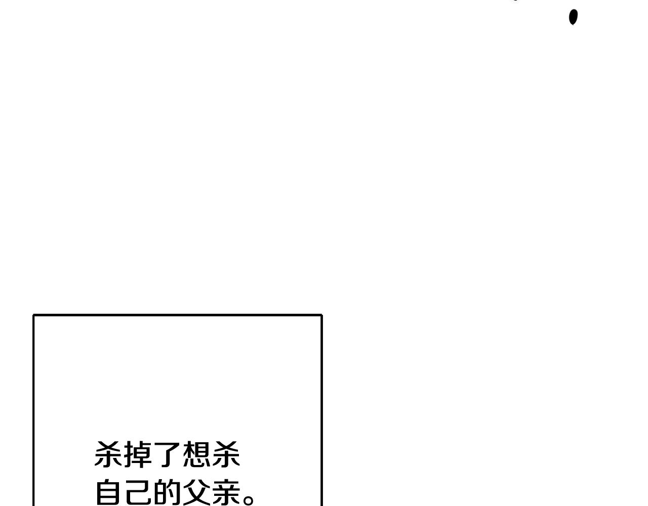 第14话 治癒男神29