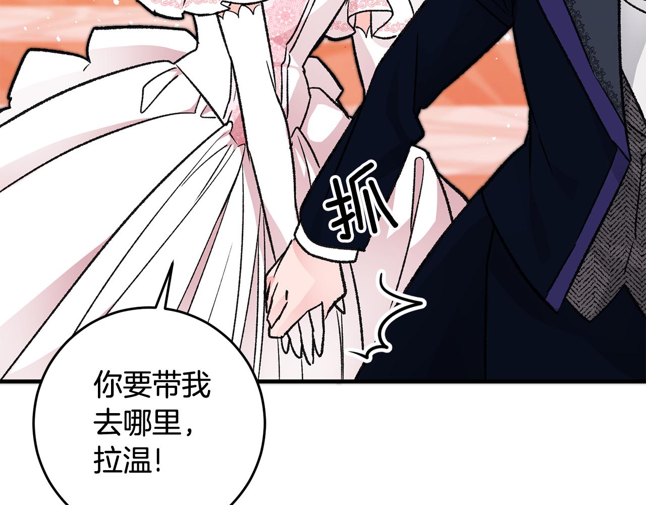 第13话 一起过生日20