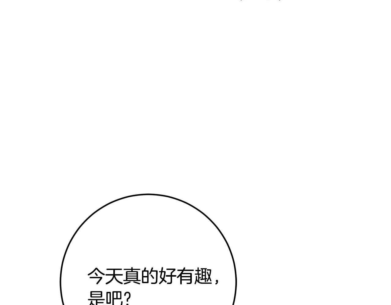 第33话 深情表白96