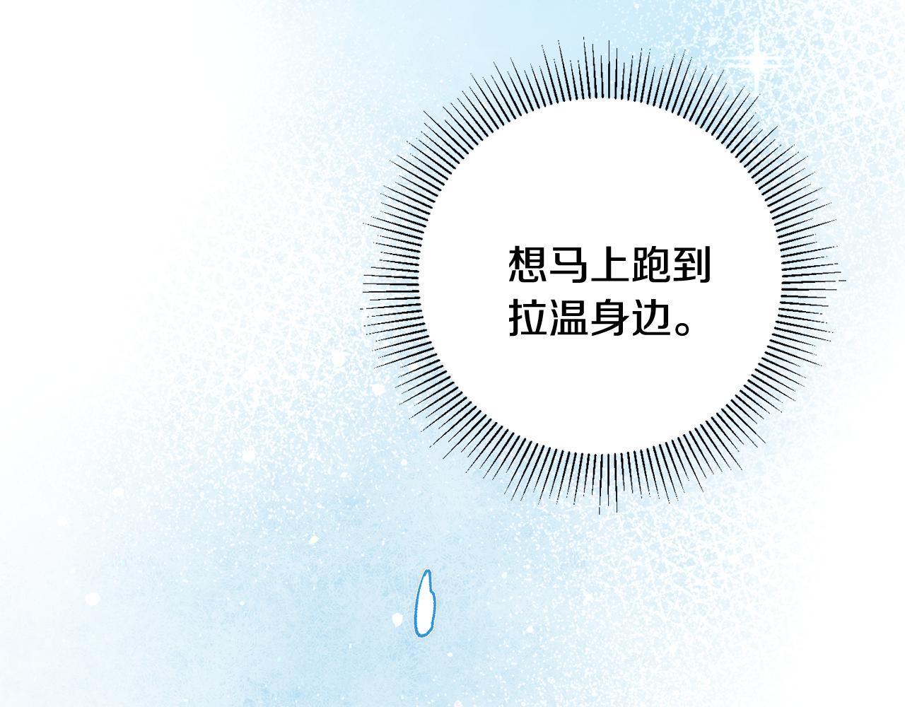 第23话 被安慰142