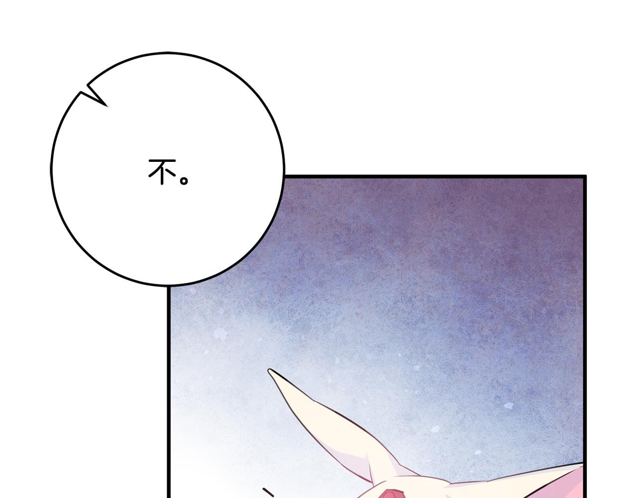 第54话 沉睡2