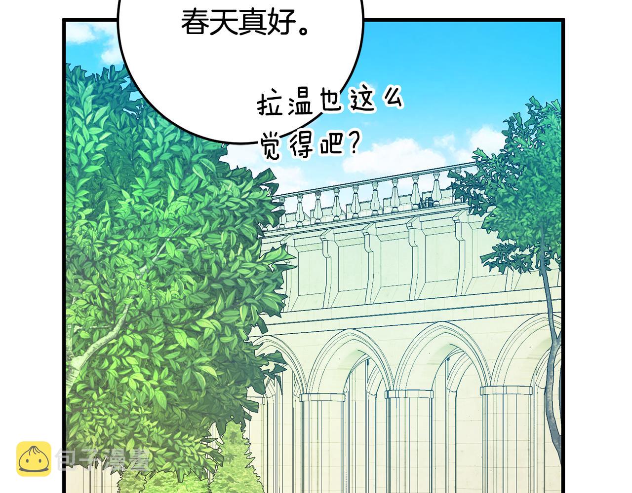 第41话 当衆接吻146