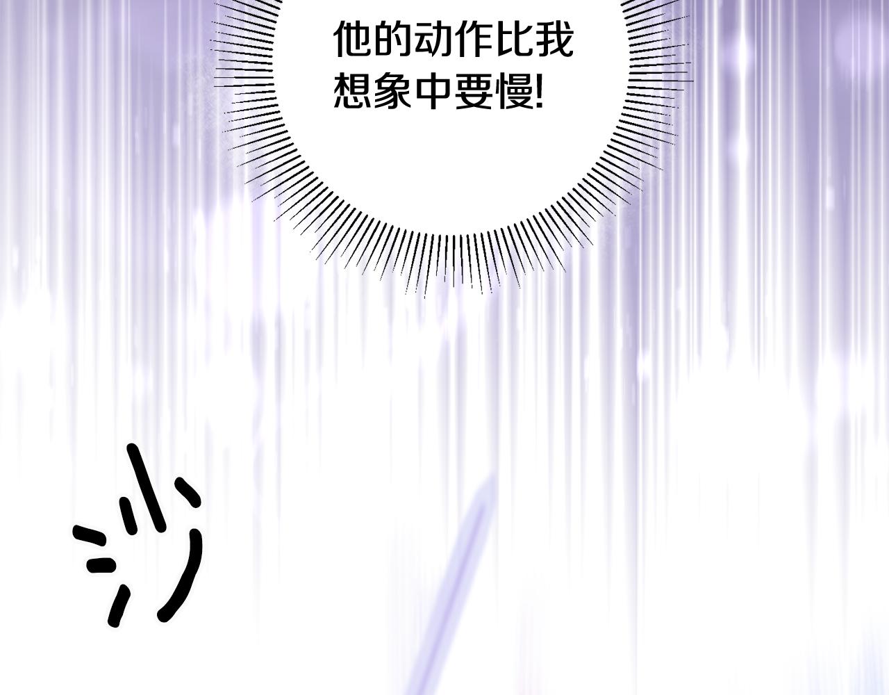第25话 爲女神拼了99