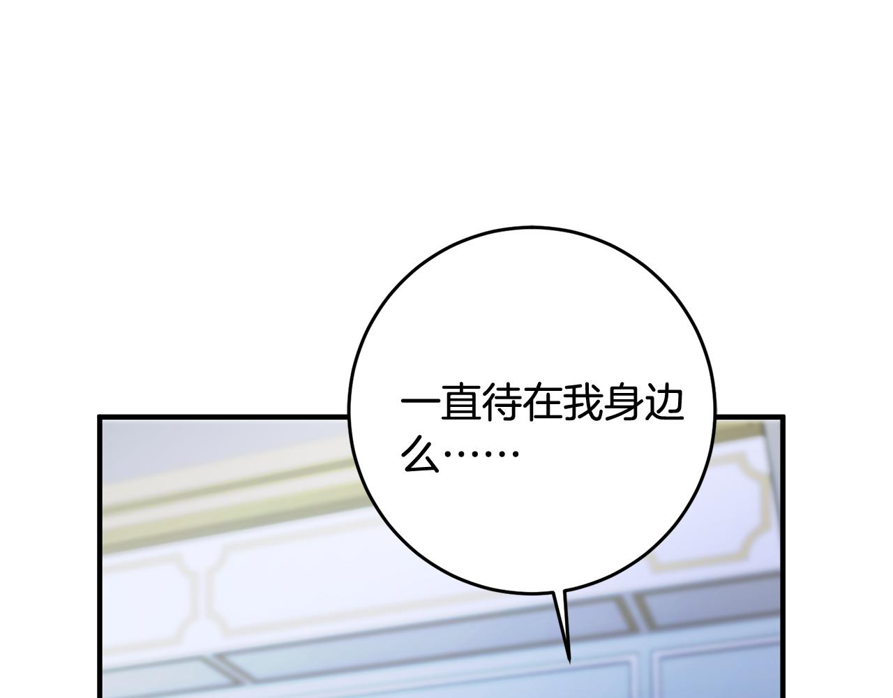 第56话 别走39
