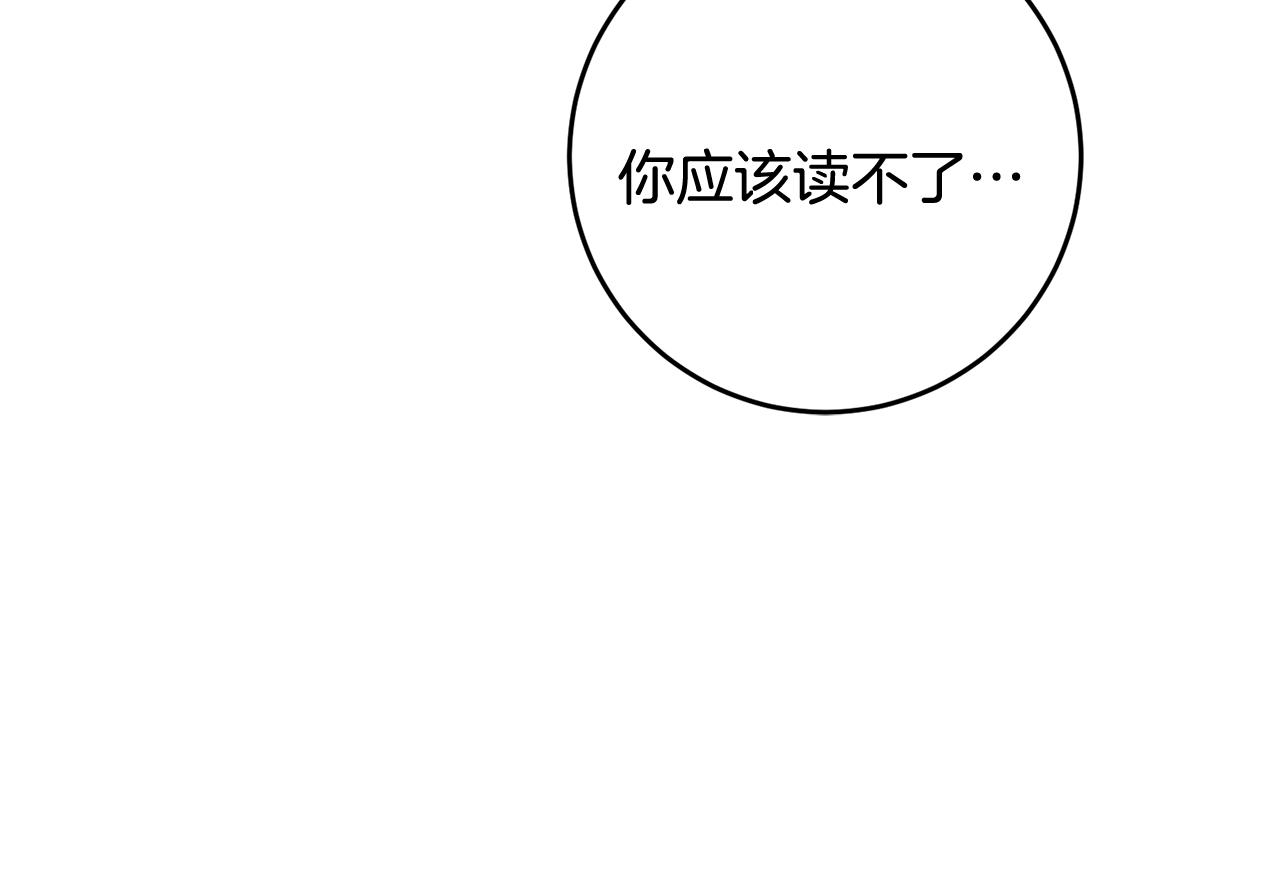第10话 改变命运124