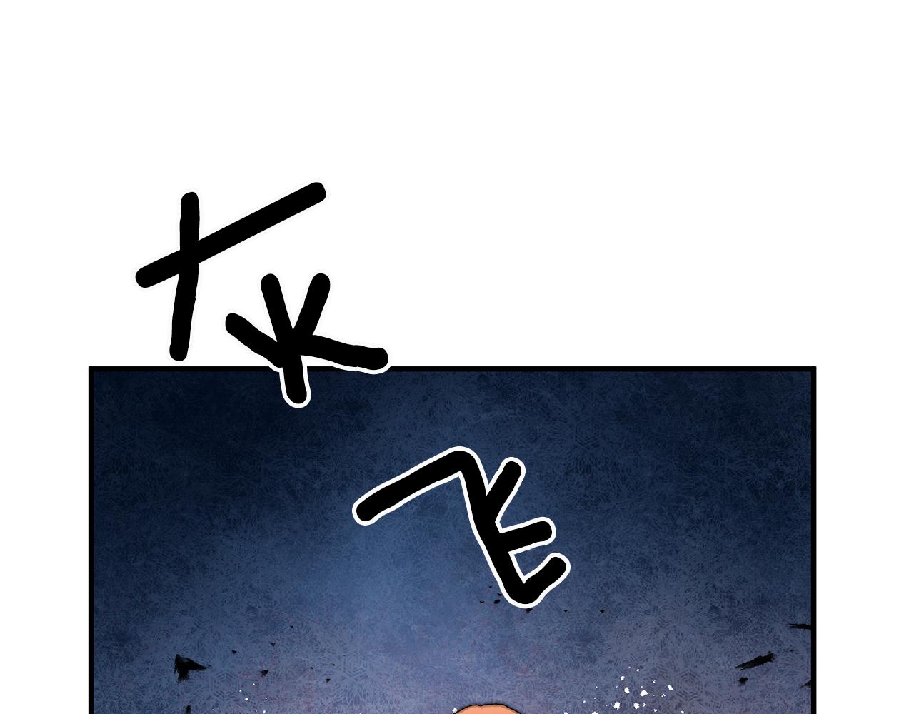 第29话 近距离探险153