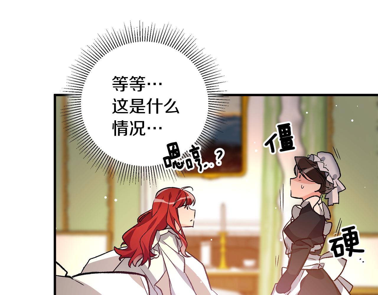 第1话 不是梦啊146