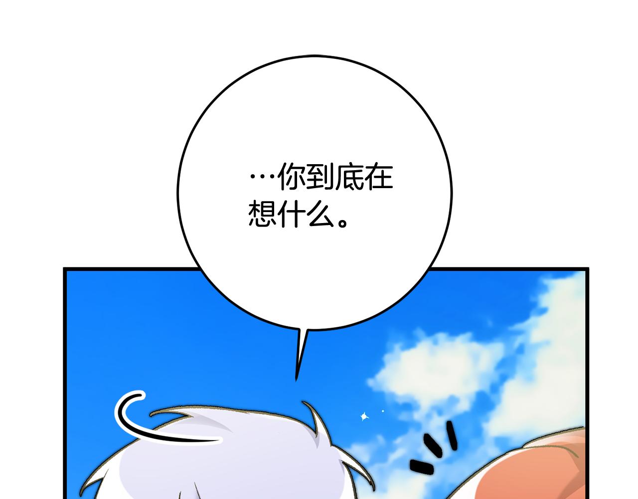 第22话 决斗85