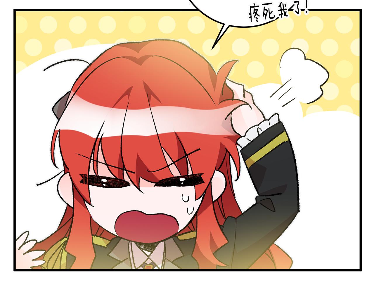第19话 牛皮糖128