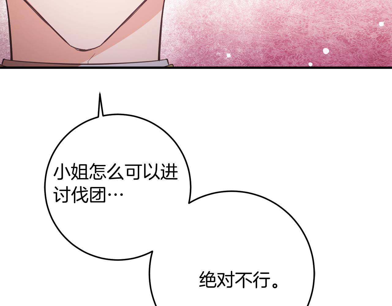 第68话 内情125