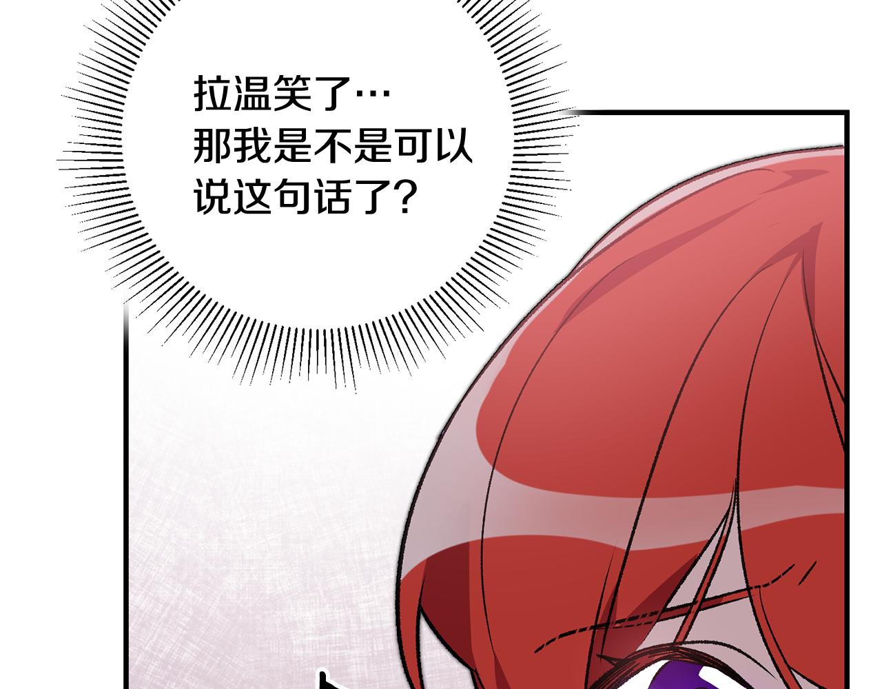 第13话 一起过生日43